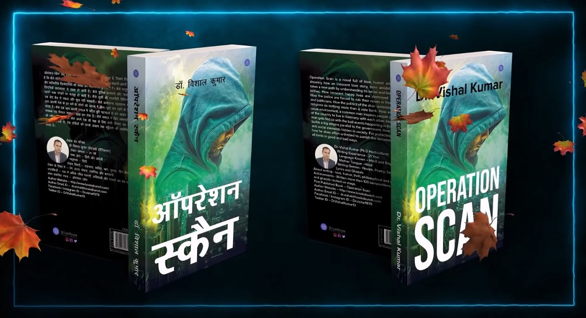 An Indian Novel By Dr Vishal Kumar Vishesh